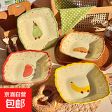 【四盘】水果可颂网红可爱陶瓷釉下彩8英寸盘子深盘菜盘家用盘 【四个颜色各一个】--方盘 4个