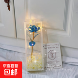 七彩炫光玫瑰花星空彩金浪漫情人节送老婆女友闺蜜礼物氛围玫瑰灯 彩金蓝玫瑰花-1枝装（含灯带） 【送它一朵永不凋零的爱意玫瑰】