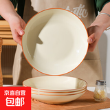 奶油风茶卡家用高颜值饭碗菜盘高温陶瓷碗盘餐具套装 茶卡 6个7英寸盘子