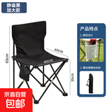 户外折叠椅折叠靠背椅加高月亮椅露营折叠凳子便携躺椅钓鱼椅 黑色-户外折叠椅65*40*40