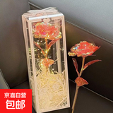 七彩炫光玫瑰花星空彩金浪漫情人节送老婆女友闺蜜礼物氛围玫瑰灯 彩金粉玫瑰花-1枝装（含灯带） 【送它一朵永不凋零的爱意玫瑰】