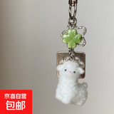 清凉冰透感苹果植绒小狗小猫手机链夏季多巴胺手机包包挂件 幸运小羊毛绒手机扣