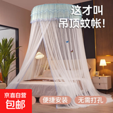 新款公主风蚊帐架家用卧室免安装挂钩天花板高级落地床幔纱纹账 锦绣-星月白 1.5m（5英尺）床