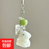 清凉冰透感苹果植绒小狗小猫手机链夏季多巴胺手机包包挂件 【青苹果小狗】门扣款