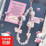 原创手工串珠手机挂链挂绳可爱童趣手腕短款ccd相机链挂饰总动员卡通 粉色KT猫头