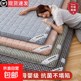 床垫软垫家用加厚宿舍学生单人榻榻米垫子海绵垫褥子租房专用垫被 蜜格蓝【新疆棉花填充 】厚5cm 180X200cm