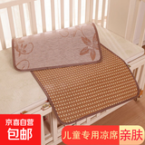 【婴儿儿童凉席】幼儿园冰丝双面午睡藤席 宝宝婴儿床 单双人飘窗 白玉藤【小包边】 40*80cm