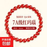 天然红玛瑙手串转运珠散珠子男女款女生水晶红色叠戴手链 6mm
