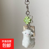 清凉冰透感苹果植绒小狗小猫手机链夏季多巴胺手机包包挂件 幸运小羊毛绒手机链