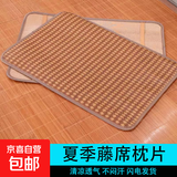 夏季凉席枕头片清凉透气藤席枕套冰丝枕套夏天儿童单人双人枕头套 翡翠 45*70两只装