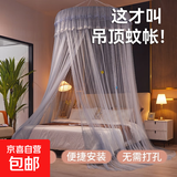 新款公主风蚊帐架家用卧室免安装挂钩天花板高级落地床幔纱纹账 锦绣-蓝灰色 1.5m（5英尺）床