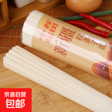 正宗新疆拉条子面传统挂面地道新疆味早餐面条 新疆拉条子面 新疆拉条子面500g*3