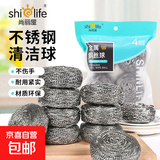 大号钢丝球不锈钢清洁球不掉丝家用铁丝球厨房刷锅带手柄洗碗神器 4只装*3包