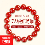 天然红玛瑙手串转运珠散珠子男女款女生水晶红色叠戴手链 12mm