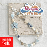 原创手工串珠手机挂链挂绳可爱童趣手腕短款ccd相机链挂饰总动员卡通 海风蓝星星