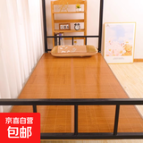 【宿舍上下铺席子】双面可折叠凉席竹席冰丝 夏季学生军训开学 生态炭化席【单席】 120*190（折叠）