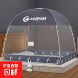 蒙古包免安装蚊帐家用2025新款卧室全罩式全底婴儿单人床防摔纹帐 慵懒熊猫【防蚊防摔免安装大空间双开门】 适用于1.2m床【全底双开门】
