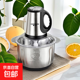 厨之佳绞肉机家用饺馅不锈钢电动多功能料理器打肉蒜蓉搅拌碎菜 黑色 5L 不锈钢5页刀 单机+一套整刀