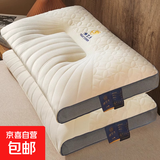 枕头枕芯家用护颈椎助睡眠一对套装学生宿舍超柔低枕酒店专用 高枕 枕头单只+枕套一只