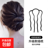 懒人盘发神器丸子头四齿插梳发梳发簪倒插发卡U形发夹造型头饰女 升级款四齿盘发插梳【1个装】