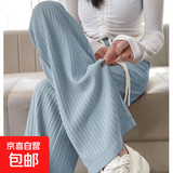 窄版阔腿裤女春秋2025新款小个子显瘦软糯云朵裤垂感直筒休闲裤子 天蓝色 M 【建议100-120斤】