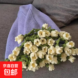 玫瑰花束毯子手工编织diy材料包毛线团钩织花朵毛毯花勾针铃兰花 黄色蓝铃花毯9团线送工具教程