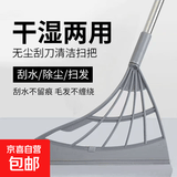 黑科技魔术扫把扫地刮水器家用浴室不粘头发笤帚扫帚硅胶拖把 黑科技魔术扫把1把