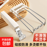 防烫夹夹盘子神器厨房取碗夹蒸菜夹子防滑提盘器夹菜钳不锈钢夹碗 防烫两件套【取碗夹+提盘器】