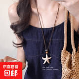 民族风长款海星吊坠项链女波西米亚海边度假风锁骨链小众辣妹配饰 黑色美拉德海星项链【1条装】