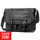 新款男士邮差包机能包骑行斜挎包大容量商务运动包百搭JY5102 黑色