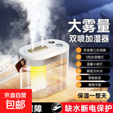 加湿器香薰机空气净化器卧室小型家用车载宿舍办公室桌面除菌净化一体机雾化器女生礼物 米白色【双喷大雾量丨抗菌净化】1.4L大容量 充插两用款【十万级净化】温馨夜灯+缺水保护