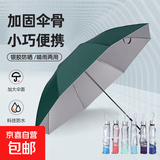 【全网爆款】手动UV折叠黑胶防晒防外线遮阳晴雨两用伞 【手动7骨银胶】纯色颜色随机