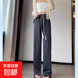 窄版阔腿裤女春秋2025新款小个子显瘦软糯云朵裤垂感直筒休闲裤子 灰色 S 【建议80-100斤】