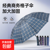 晴雨伞8骨手动UV折叠黑胶防晒防外线紫遮阳晴雨两用伞 【经典格】混色装