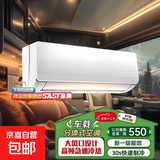 空调挂机大1.5匹新一级能效冷暖驻车空调 大1匹单冷 一级能效 省电旗舰 上门安装