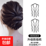 懒人盘发神器丸子头四齿插梳发梳发簪倒插发卡U形发夹造型头饰女 升级款四齿盘发插梳【2个装】