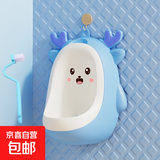 男宝宝小便器男孩小便斗尿盆儿童尿壶马桶挂墙式站立便池尿尿神器 小鹿小便斗 天蓝色+马桶刷