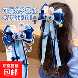 发夹儿童女2026新款兔子警官朱迪同款兔耳朵发饰发圈高弹力不伤发 飘带蝴蝶结【发夹】飘带长32cm 无规格