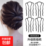懒人盘发神器丸子头四齿插梳发梳发簪倒插发卡U形发夹造型头饰女 升级款四齿盘发插梳【4个装】