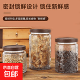 复古海棠花玻璃茶叶罐密封罐家用收纳食品级储物罐坚果干果罐子 大号海棠花 1000ml 2个