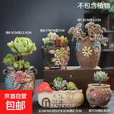 花盆绿植盆栽大口径拼盘多肉陶瓷素烧透气粗陶桌面绿植手绘小花盆 DX艺美01组合5个 【看图标注】