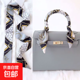 丝巾女小长条领巾绑包绑头发装饰手巾韩版百搭潮披肩小方巾围巾 气质灰 90CM