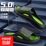 凉拖鞋夏天韩版防滑男款夏季外穿家居室内厚底防滑休闲凉拖鞋 黑色（升级版） 808 40 -41 【偏小一码】