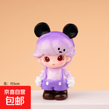 网红盲盒Dimo米老鼠小摆件潮玩桌面树脂萌粒公仔摆件 Dimo米老鼠-紫色