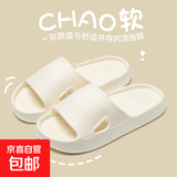 拖鞋女EVA拖鞋男软底一字拖男沙滩鞋男居家外穿凉拖男凉拖鞋男士 白色 38-39