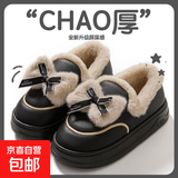 包跟棉鞋女士防水PU皮棉鞋蝴蝶结可爱毛毛拖鞋居家拖鞋EVA松弛感 黑色（包跟棉鞋） 36-37（适合35-36）