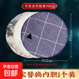 电加热艾灸宝艾灸包热敷袋热敷包艾草艾绒产后姨妈肚子痛暖腹带 艾灸宝内芯1个【约26cm多色随机发货】