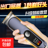 百万热销电动理发器理发推子 家用成人儿童剃头理发器自理发神器剃发器电推子电推剪理发工具全套 【双档数显款】紫色9013B