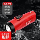 【强光手电】LED小手电筒户外迷你便携手电筒充电电池强光手电筒 红色