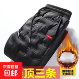 【冬季热销】保暖裤男加绒加厚带护膝护腰冬防寒棉裤休闲裤男 厚棉裤红标 4XL